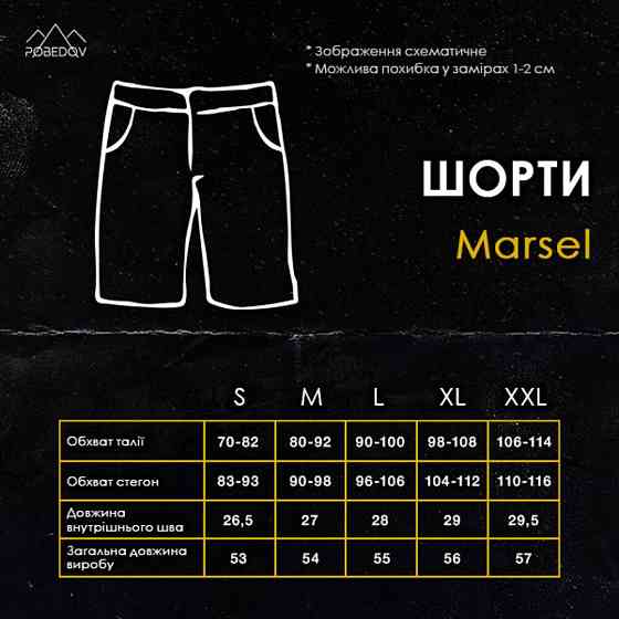 Шорти чоловічі льняні з кишенями чорні Pobedov Marsel Київ