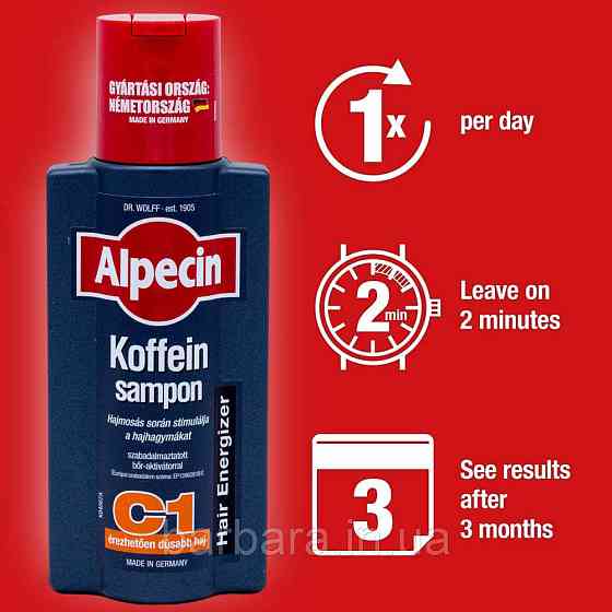 Шампунь Alpecin С1  против випадения волос 250 мл Киев