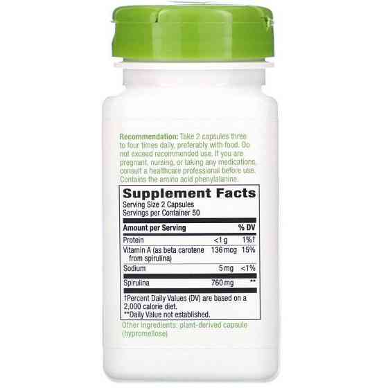 Спирулина Nature's Way Spirulina 760 мг 100 капс Киев