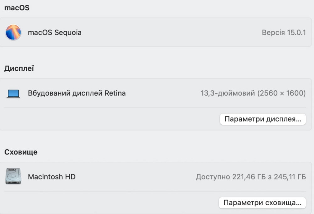 Ноутбук MacBook Pro M1 8Gb. 256Gb. Киев - изображение 2
