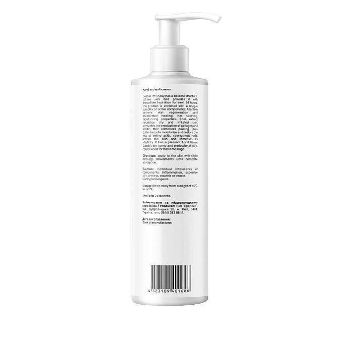Shelly Hand Cream & Nail Cream з Lantoin, Extract Ravlika & Oleiyu Shell 250 мл 4823109401686 Вінниця - фото 3