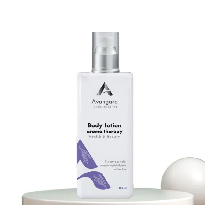 Лосьйон для тіла Aroma therapy для схильної до подразнень шкіри A_Avangard Professional 125 мл Вінниця - фото 1
