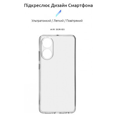 Чохол до мобільного телефона Armorstandart Air Series OPPO A78 4G Camera cover Transparent (ARM69603) Вінниця - фото 3