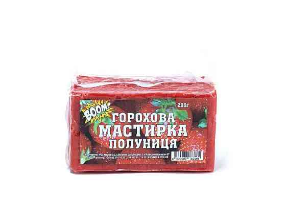 Мастирка горохова Полуниця 200г ТМ BOOM Київ