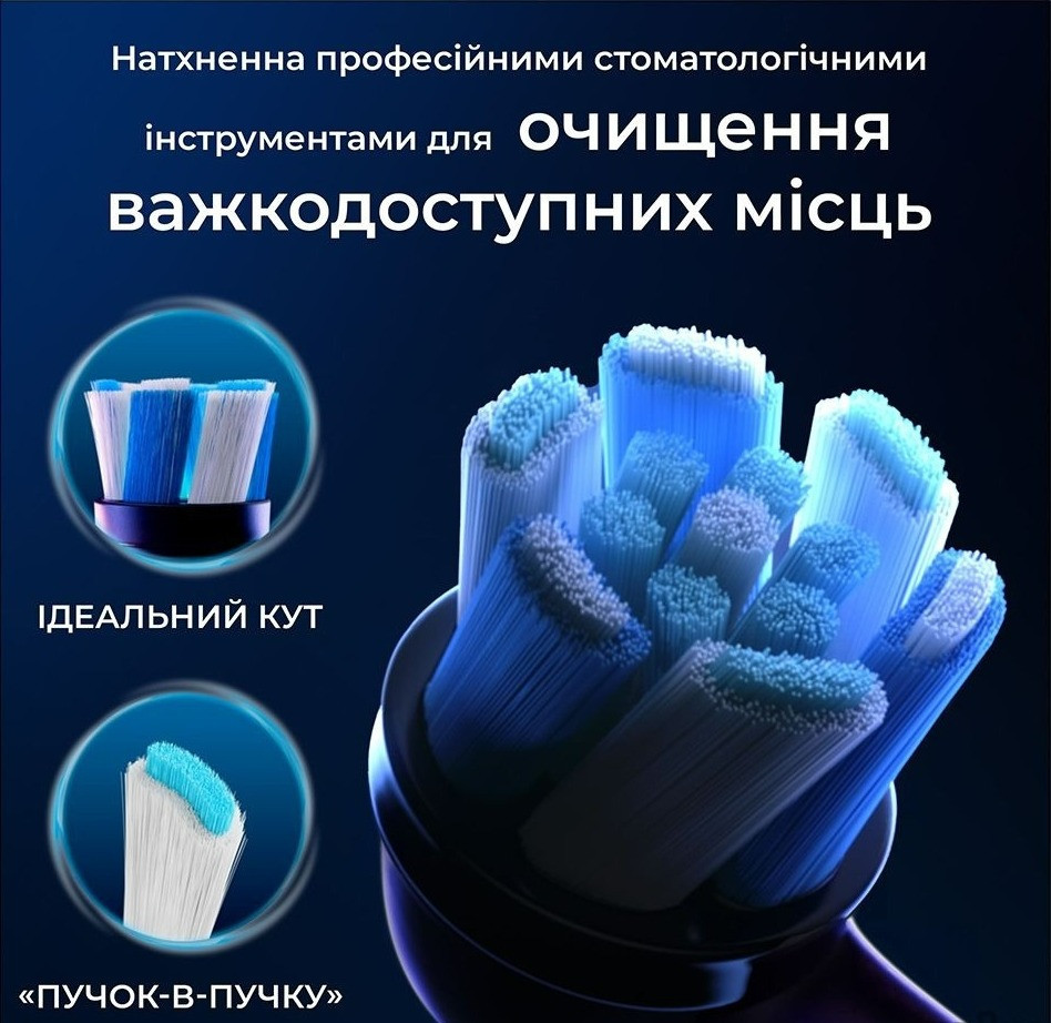 Насадка для зубної електрощітки Braun Oral-B iO RB CBF-8 Ultimate Clean Black (8 шт.) ( 20413 ) Харків - фото 7