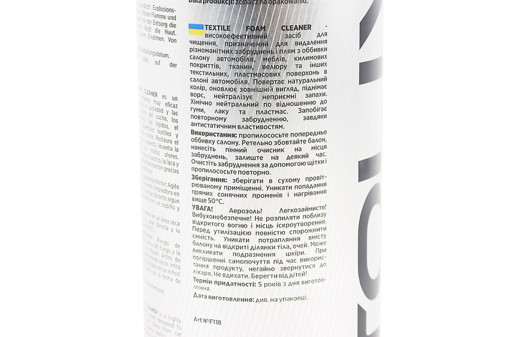 Очисник оббивки салону багатофункціональний "TEXTILE FOAM CLEANER", Аерозоль 650ml Киев - изображение 3
