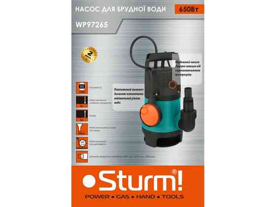Насос для грязной воды Sturm WP97265 (читать описание) Ровно