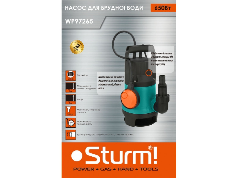 Насос для грязной воды Sturm WP97265 (читать описание) Ровно - изображение 2