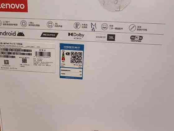 Lenovo Xiaoxin Pad Pro 12.7 2025 Matte display 16 android 8/128  Global. Харків
