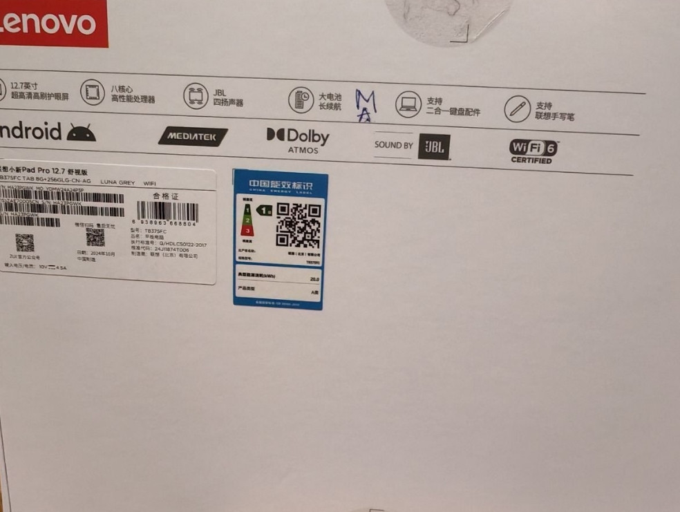 Lenovo Xiaoxin Pad Pro 12.7 2025 Matte display 16 android 8/128  Global. Харків - фото 2