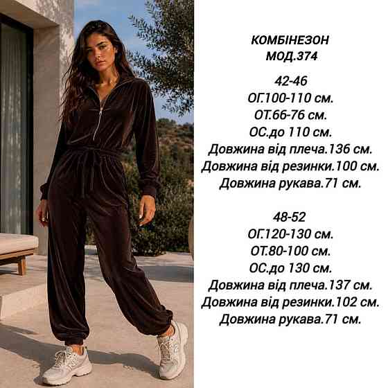 Жіночий повсякденний м'який велюровий комбінезон Графіт, 42/46 Одеса
