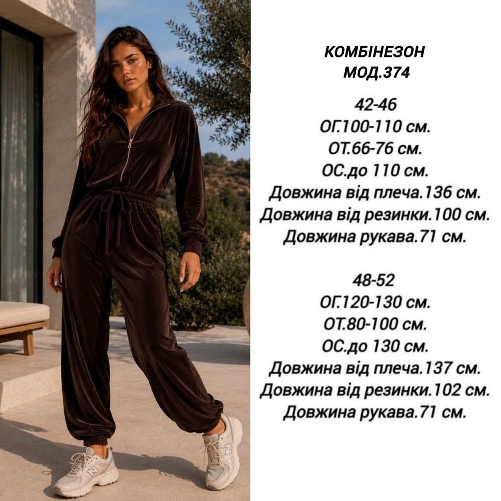 Жіночий повсякденний м'який велюровий комбінезон Графіт, 42/46 Одеса - фото 2