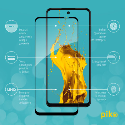 Скло захисне Piko Full Glue MOTO G32 Black (1283126544347) Вінниця - фото 2