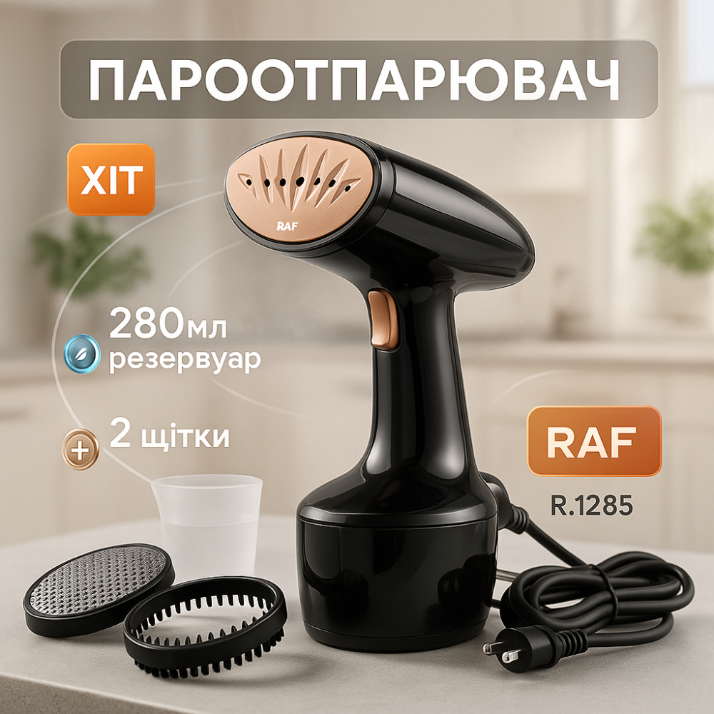 Отпариватель для любой ткани RAF, Отпариватель ручной хороший Мощный бытовой портативный KO-60 Львов - изображение 16