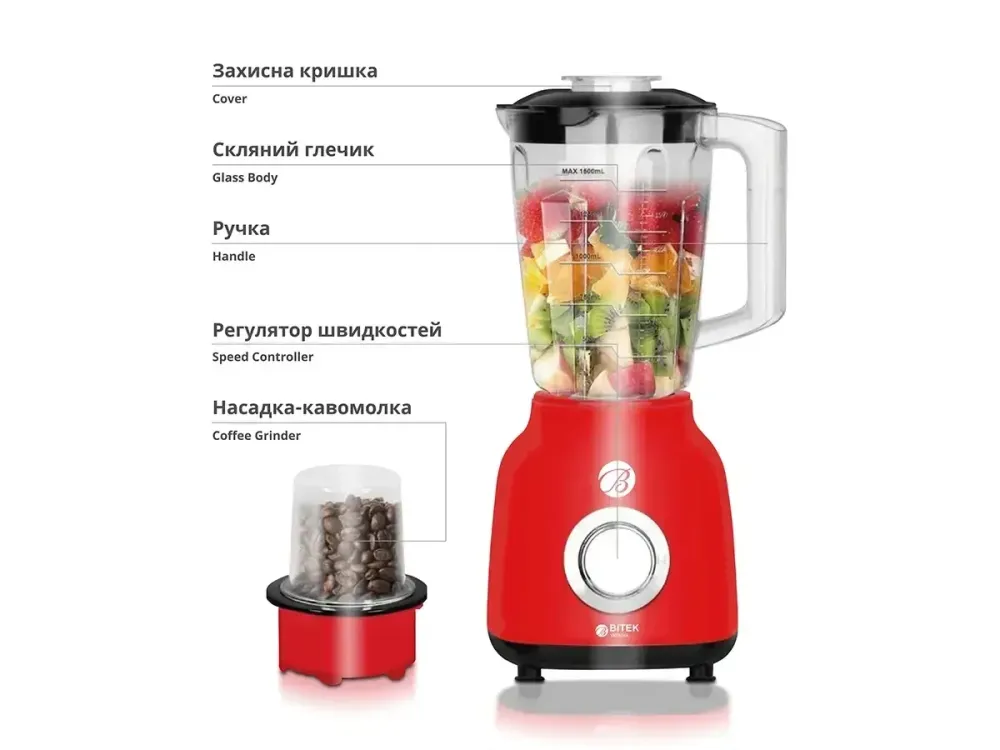 Стационарный блендер 2 в 1 BITEK BT-2822R, мощность 1200 Вт, чаша 1,5 л. Одесса - изображение 2