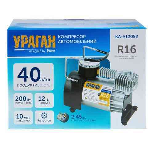 Компрессор Ураган KA-У12052 150psi 15А 40л с прикуривателем и переходником Автостоп 2 режима Харьков