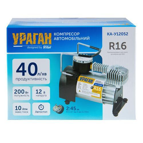 Компрессор Ураган KA-У12052 150psi 15А 40л с прикуривателем и переходником Автостоп 2 режима Харьков - изображение 4