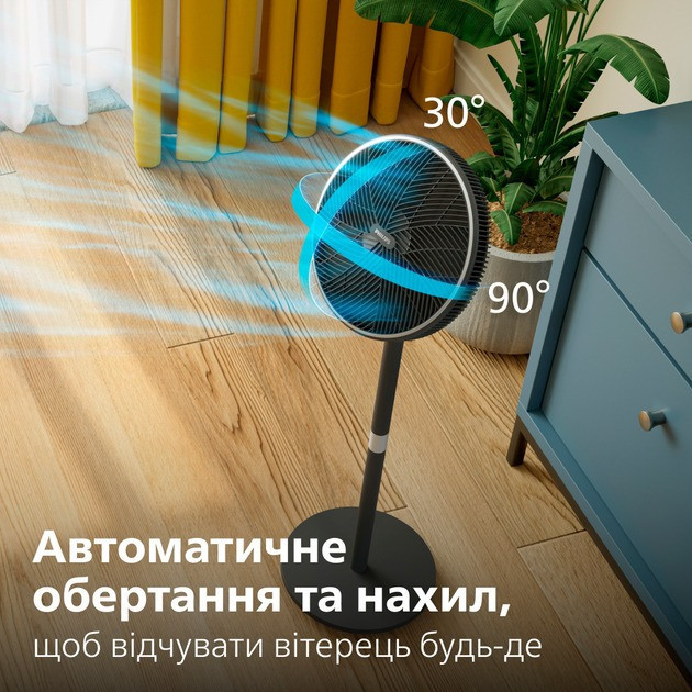 Вентилятор Philips CX3550/01 ( Чорний ) Харків - фото 8