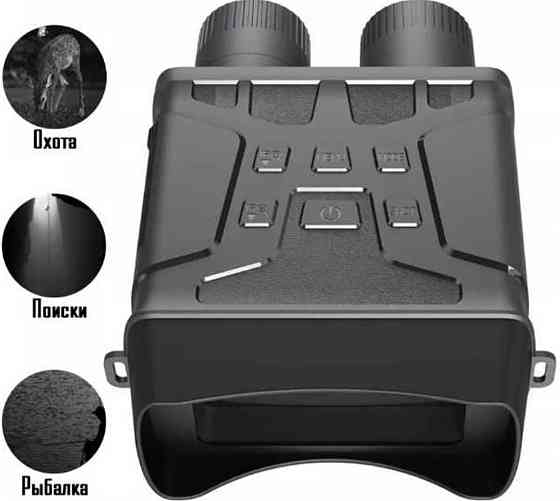 Бинокль ночного ведения Night Vision Binoculars NV400 Киев