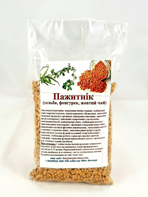 100г.,Пажитник Желтый чай пажитника (семена), 100г. MasterSEM Киев - изображение 2