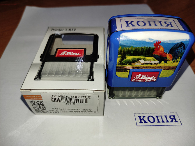 Штамп Shiny "КОПІЯ" Київ - фото 1