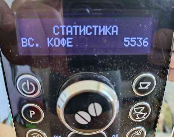 Кофемашина: Delonghi ECAM 23,466B Cappuccino. Харків