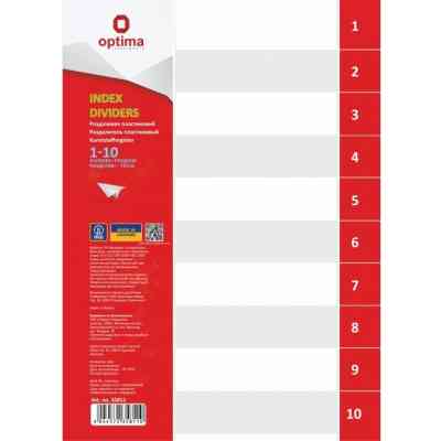 Разделитель страниц Optima А4 пластик, 1-10 раздел, цифровой (O35811) Винница