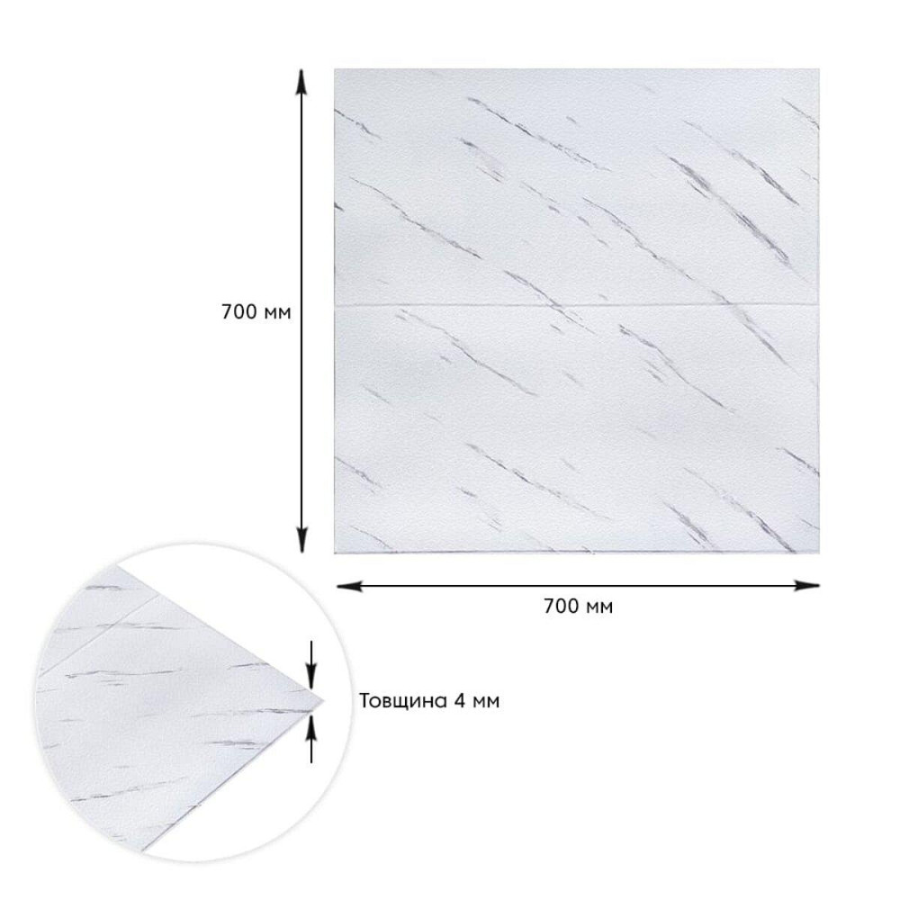 Самоклеющаяся 3D панель 700х700х4мм Белая мраморная плитка (364) SW-00001142 Киев - изображение 3