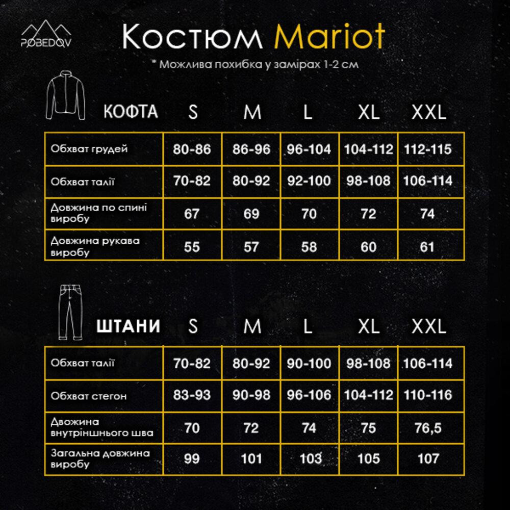Флисовый зимний мужской костюм Pobedov Mariot. Черный мужской флисовый костюм Киев - изображение 2
