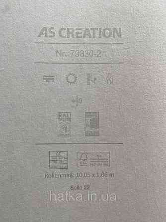 Шпалери вінілові на флізеліні A.S.Creation Grand Aura 1.06x10 під штукатурку кора дерева структурні венге коричневий Київ