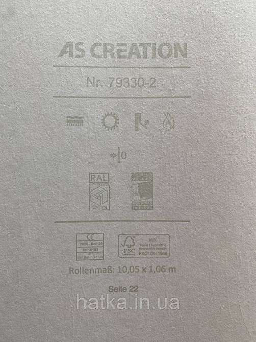 Шпалери вінілові на флізеліні A.S.Creation Grand Aura 1.06x10 під штукатурку кора дерева структурні венге коричневий Київ - фото 3