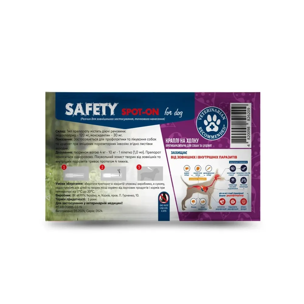 Противоразитарные капли SAFETY SPOT-ON для собак весом от 4 до 10 кг (1 мл) №20 Винница - изображение 2