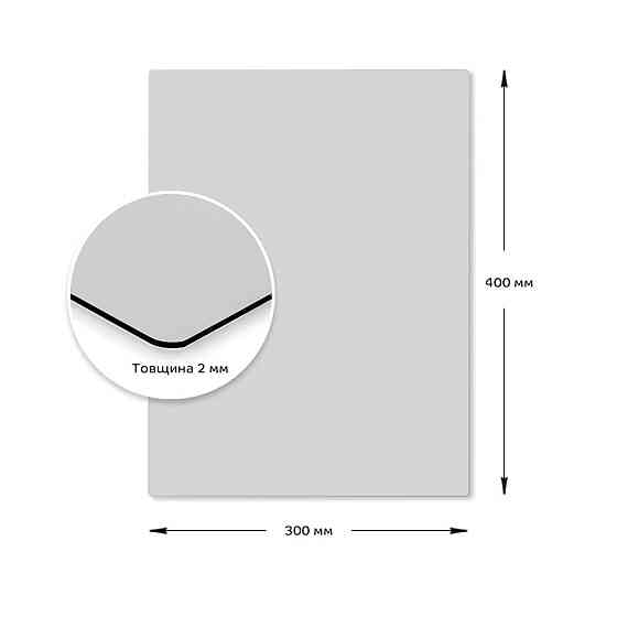 Самоклеющееся акриловое зеркало 30×40 см Киев