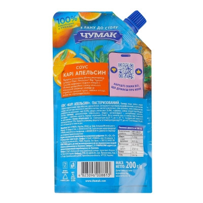 Соус Чумак Карі Апельсин 200 г (4823096008813) Вінниця - фото 2