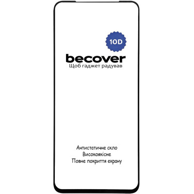 Стекло защитное BeCover Nubia Focus 5G 10D Black (712733) Винница - изображение 2