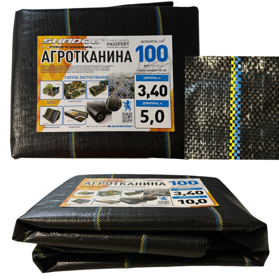 Агротканина 100 г/м2 3.4х5 метрів Shadow для мульчування ґрунту Дніпро