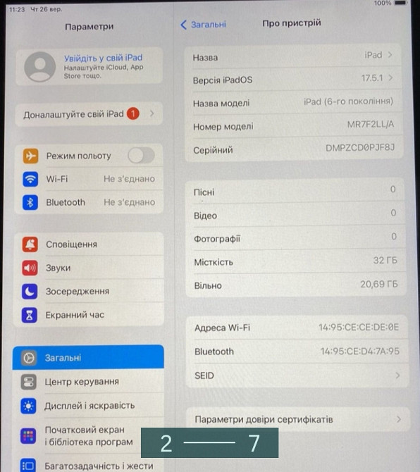 Планшет: iPad 6е покоління! Київ - фото 3