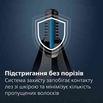 Тример Philips NT1650/16 Вінниця