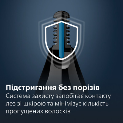 Триммер Philips NT1650/16 Винница - изображение 4