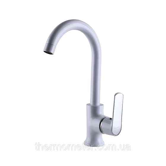 Смеситель для кухни Globus Lux Laguna GLA-0203SL-7-WHITE Киев