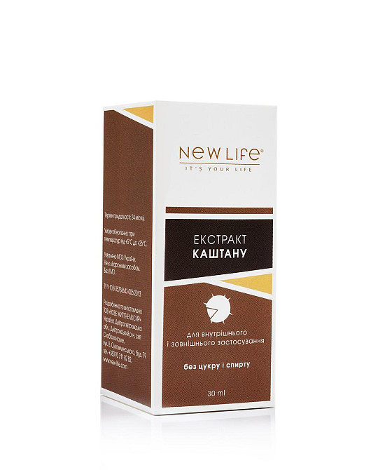 Каштану екстракт (очищення вен і судин) Киев - изображение 3