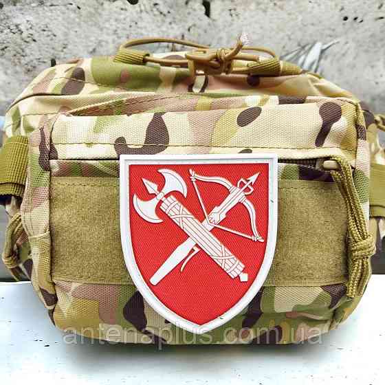 Центральное управление военной службы правопорядка шеврон / патч Киев