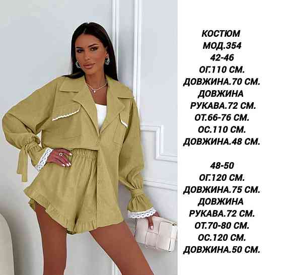 Женский стильный повседневный летний костюм двойка турецкий лён Оливка, 42/46 Одесса