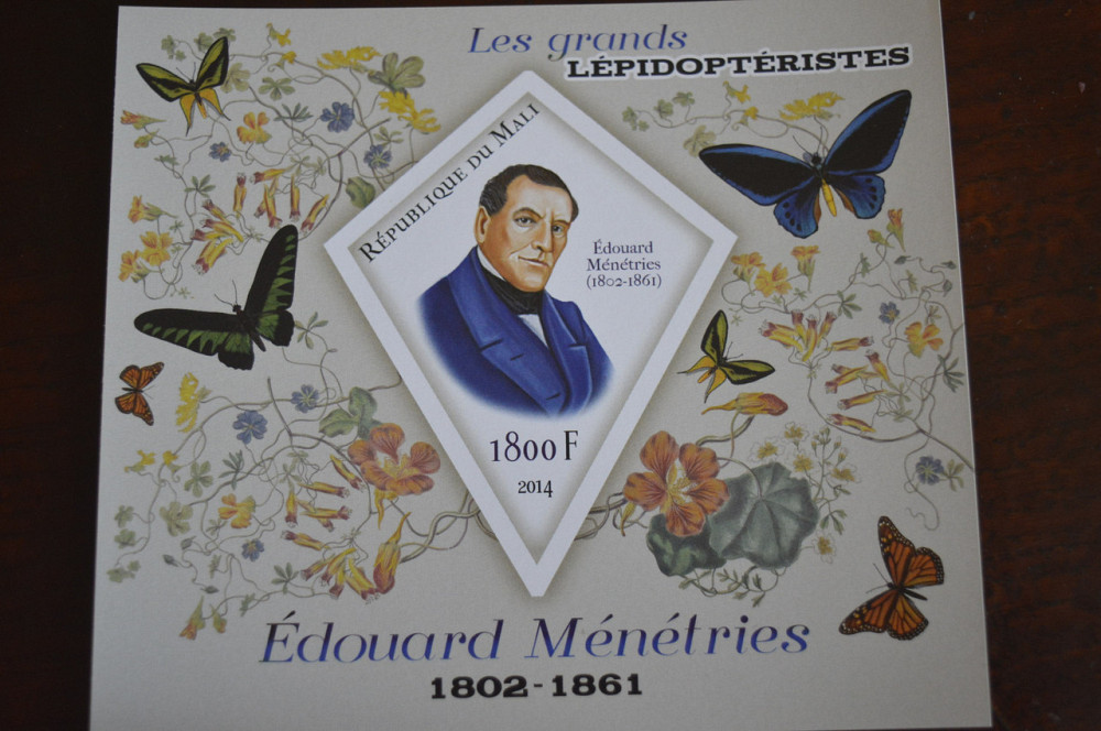 Мали. Личности. Блок. 2014 год (Д) Полтава - изображение 1