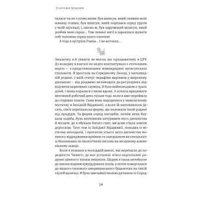 Книга Шпигунське виховання. Розвідницькі трюки батькам для науки - Раян Гілзберґ, Христина Гілзберґ Yakaboo Publishing (9786177933327) Вінниця