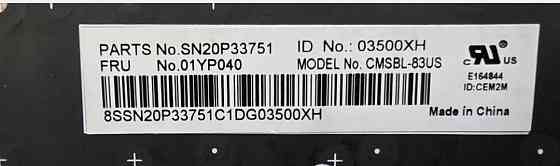 Клавіатура з підсвіткою для Lenovo ThinkPad X280, A285, X390, X395 (SN20P33751 01YP040 CMSBL-83US) Харків