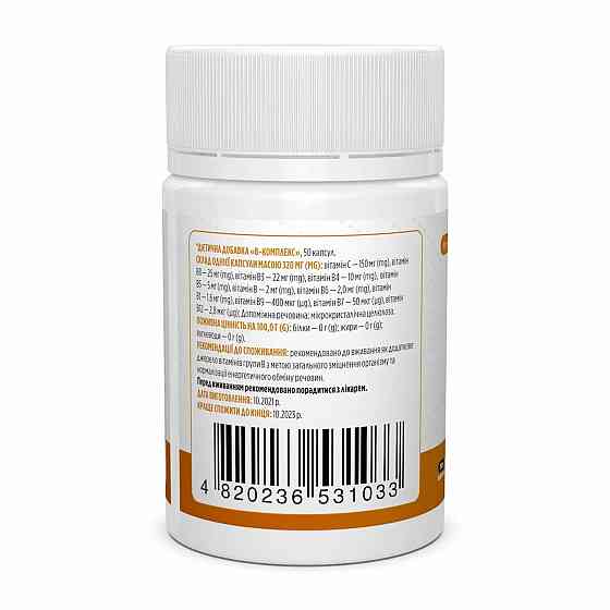 B-комплекс (B-complex) 50 капсул Київ