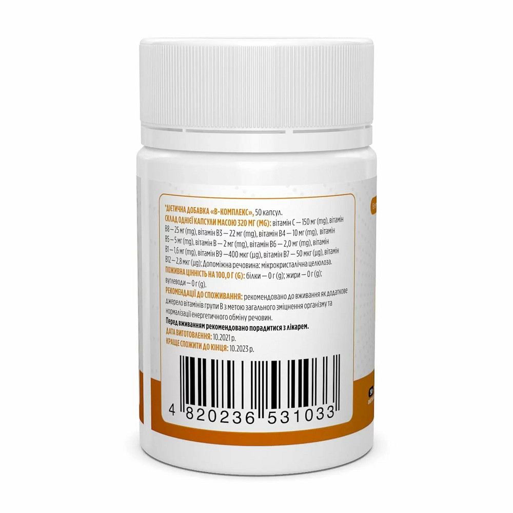 B-комплекс (B-complex) 50 капсул Київ - фото 5