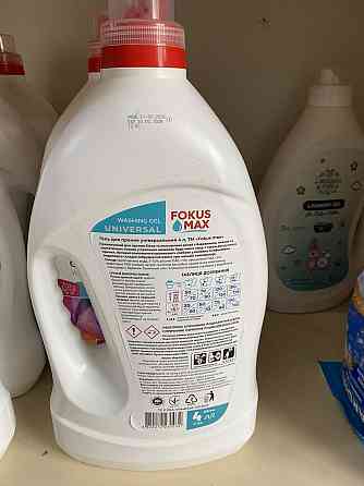 🧴 Гель для прання Fokus Max Universal, 4 л (до 80 прань) Київ