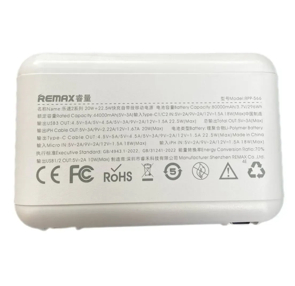 Універсальна мобільна батарея Power Bank Remax RPP-566 8000mAh PD20W+QC22 5W Білий Вінниця - фото 6